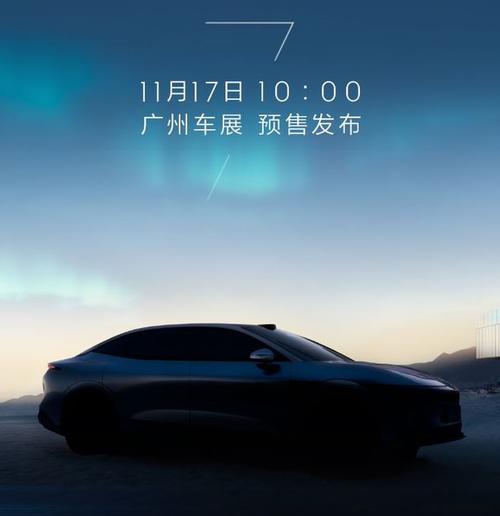 东莞256极氪汽车发布智能汽车全域AI，比亚迪的未来服务提升用户体验